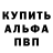 Метамфетамин пудра Panche