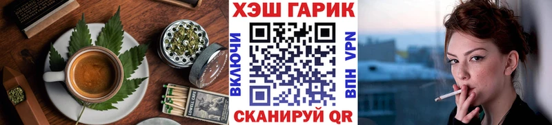 Еда ТГК марихуана Мещовск