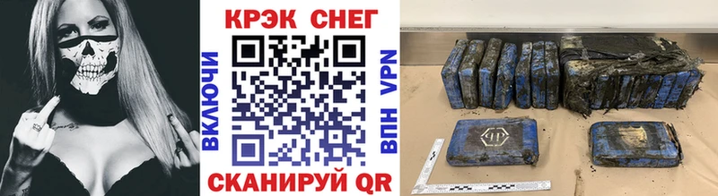 Кокаин Боливия  Мещовск 