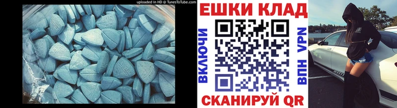 Экстази mix  как найти закладки  Мещовск 