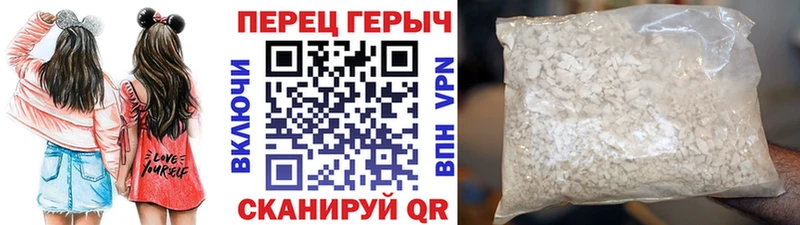 Героин VHQ  Мещовск 