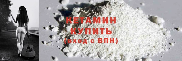 мефедрон мука Дмитровск