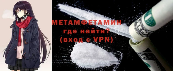 мефедрон мука Дмитровск