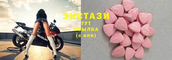 мефедрон мука Дмитровск
