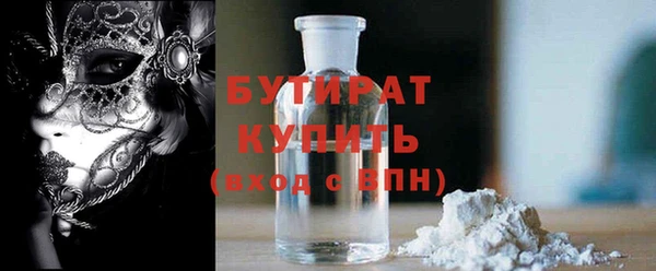 мефедрон мука Дмитровск