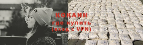 кокаин колумбия Дмитров
