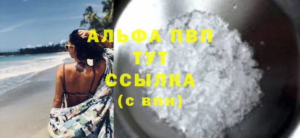 кокаин колумбия Дмитров