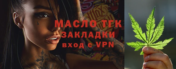 мефедрон мука Дмитровск