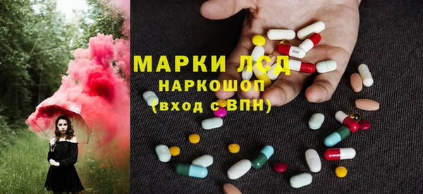 мефедрон мука Дмитровск