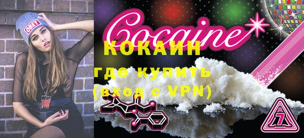 кокаин колумбия Дмитров