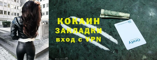 кокаин колумбия Дмитриев