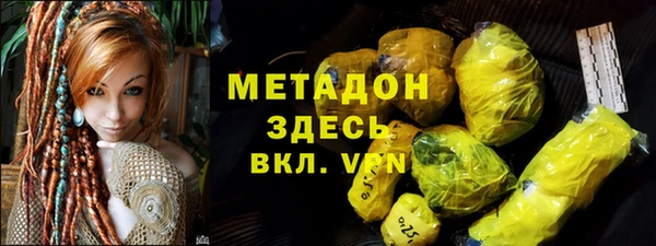 кокаин колумбия Дмитров