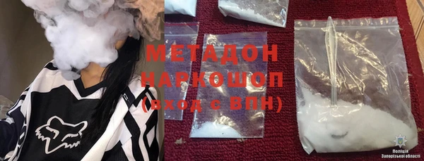 кокаин колумбия Дмитров