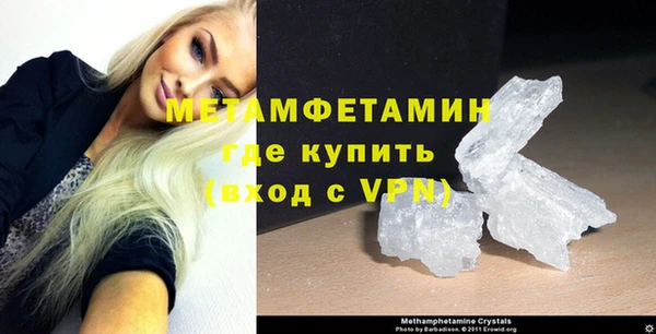 мефедрон мука Дмитровск