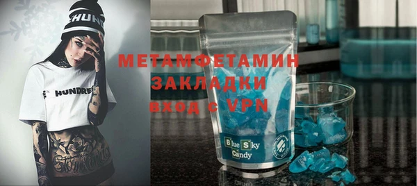 мефедрон мука Дмитровск