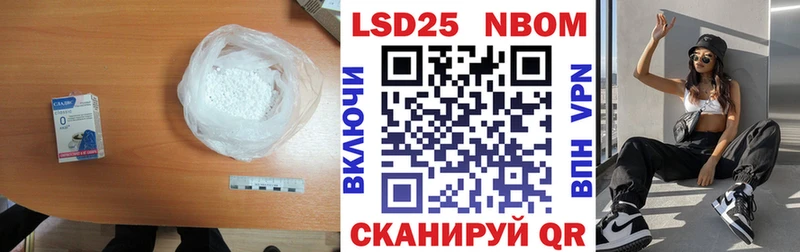 Лсд 25 экстази кислота  Мещовск 