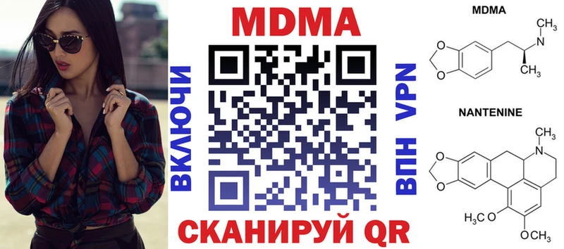MDMA crystal  где купить наркоту  Мещовск 