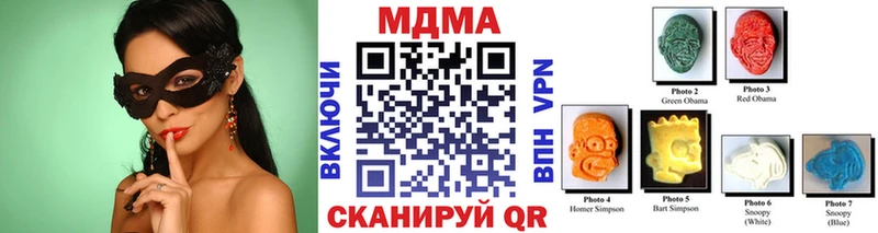 MDMA молли Мещовск