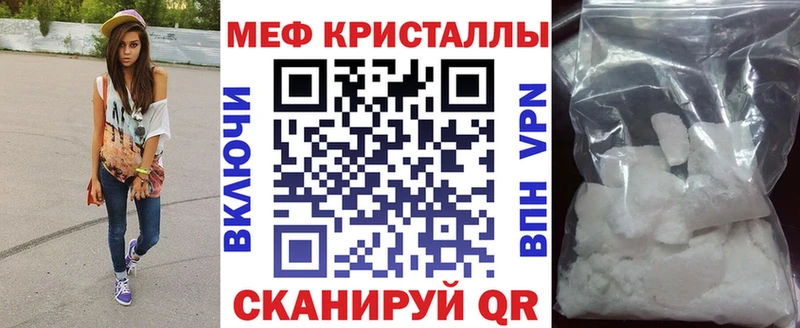 МЯУ-МЯУ мука Мещовск