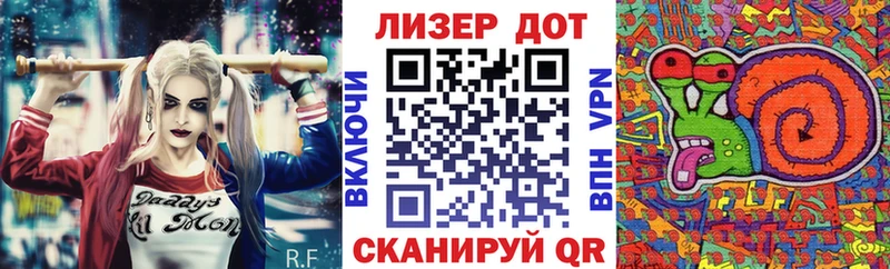 Марки N-bome 1500мкг  Мещовск 