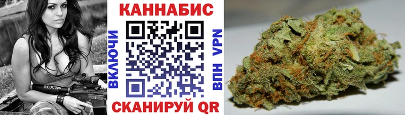 что такое   Мещовск  Канабис тримм 